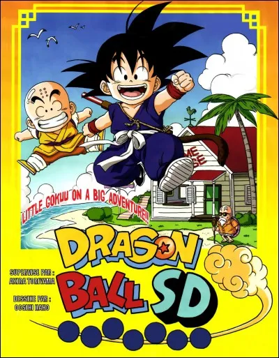Quelle est la spécialité de "Dragon Ball SD" ?