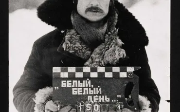 Quiz Cinephile