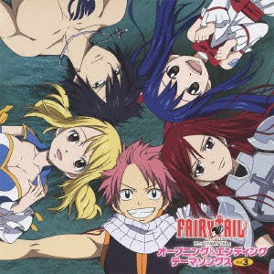 Quiz Fairy tail