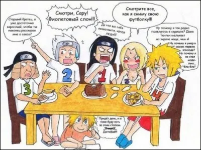 Petite soirée sympa et fun entre Hokage. Mais qui semble déguster des parts de pizza ?