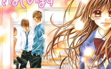 Quiz Shojo