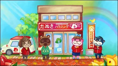 Elle est la nièce de...