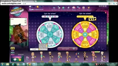 Comment peut-on être VIP ?