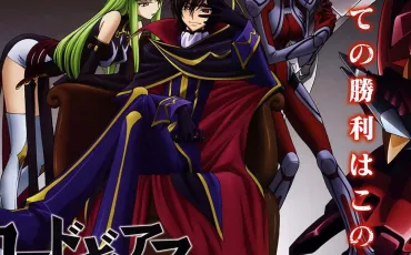 Quiz Code geass