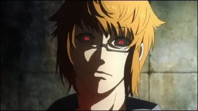 Quel est le nom de Nishiki ?