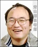 Comment s'appelle l'auteur de Dtective Conan ?