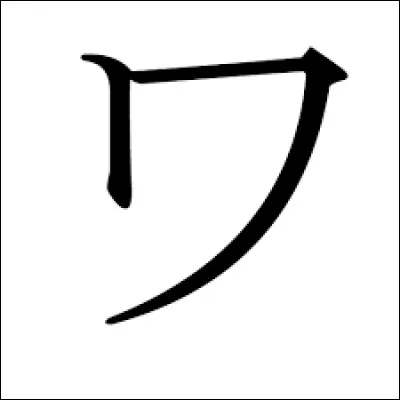 Pour terminer, devinez celui-ci