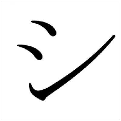 Comment prononcer ce caractère ?