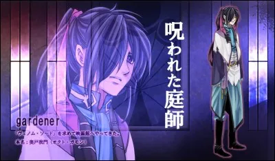 Quels sont les Vocaloids masculins qui apparaissent dans cette chanson ?