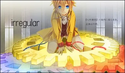 Dans la traduction française de "Daphnis" (Aya-me), par quelle phrase se finit la chanson ?