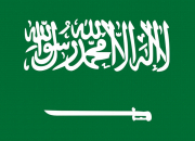 Quiz L'Arabie saoudite