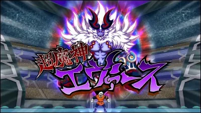 Quel est cet esprit guerrier ?