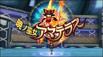 Quel est cet esprit guerrier ?