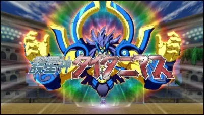 Quel est cet esprit guerrier ?