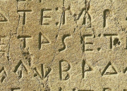 Quiz Connais-tu l'alphabet grec ?