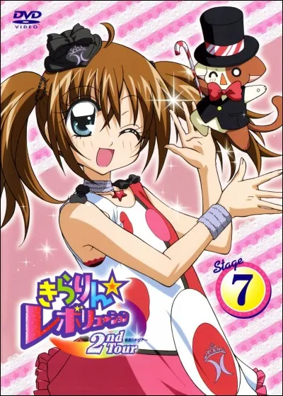 Quel sentiment préfères-tu ?