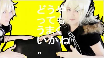 Avec quelle chanson va ce cosplay ?