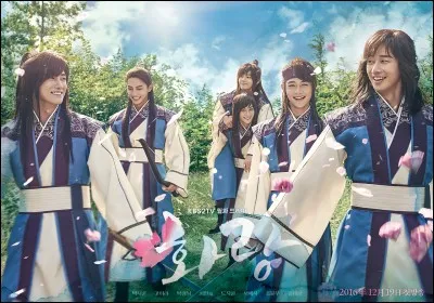 Quel chanteur de Kpop a joué dans "Hwarang" ?