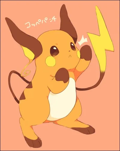 Quel est ce Pok&eacute;mon ?