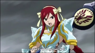 Erza a le pouvoir de se transformer en un animal de son choix.