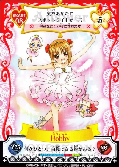 Qui est ce personnage ?