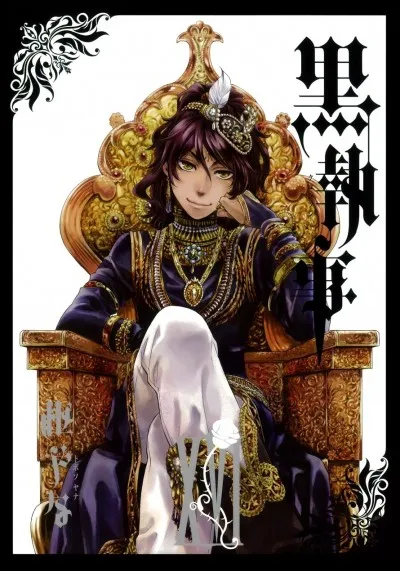 Qui est ce personnage ?