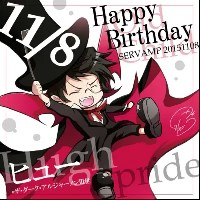 Qui est ce personnage ?