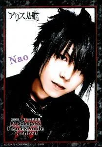 Quel est le rle de Nao ?