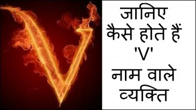 Que veut dire le mot "Vat" ?