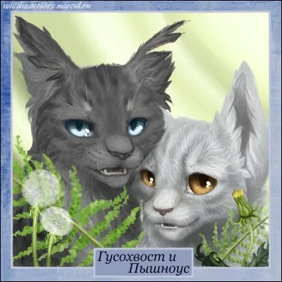 Qui sont ses parents ? (2 r&eacute;ponses)