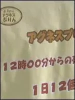 Pour quelle raison ?