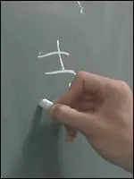 Quel est le personnage qui l'appelle Aniki ?