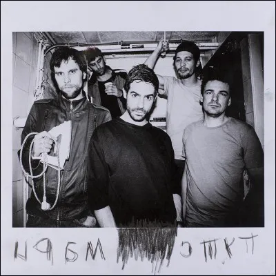 Quel est le nom de ce groupe ?