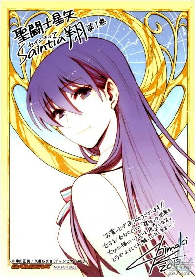 Qui est ce personnage ?