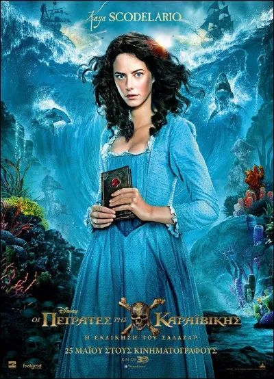 Quel est le prénom de madame Smyth, la mère de Carina ?