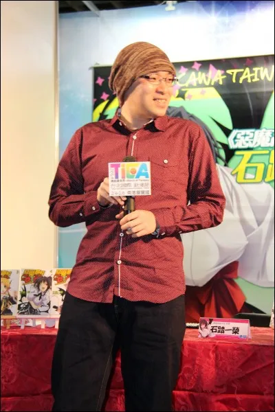 Qui est l'auteur de High School DXD ?