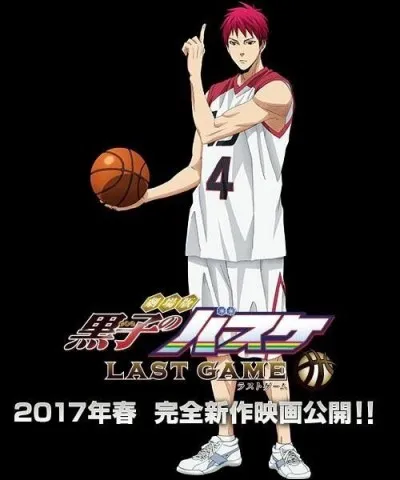 Dans le film "Kuroko's Basket the last game", comment se nomme l'équipe qu'il mène lors du match contre Jabberwock ?