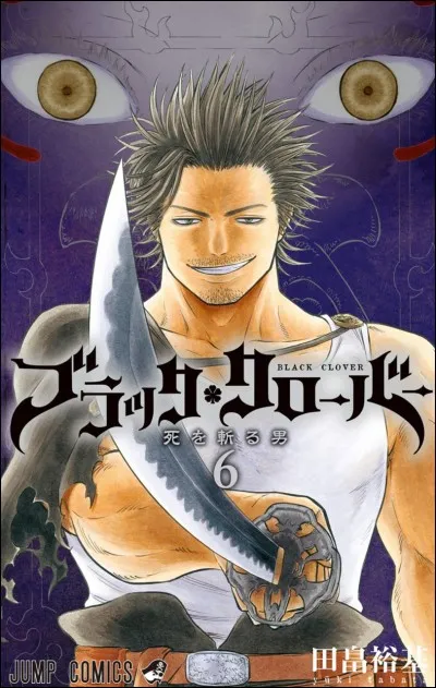 "Black Clover" est un manga de...