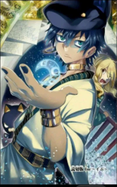 Dans quel tome figure une autre version de l'histoire ?