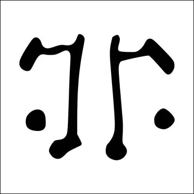 A qui appartient ce logo ?