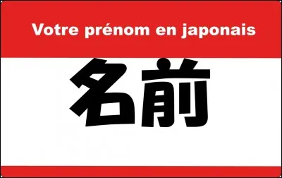 L'un de ces trois pr&eacute;noms a une particularit&eacute; !