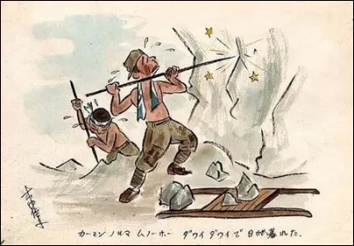 Élément dur de la grève.