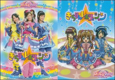 Comment s'appelle ce trio ?