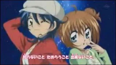 Quel est le surnom de Kilari venant de Noellie ?