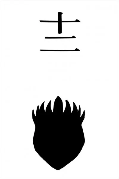 Qui a créé le Bureau de Développement Technique de la 12e division ?