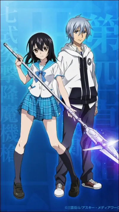 Quel est le titre de cet anime ?