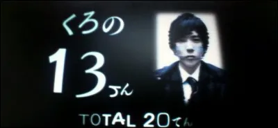 Combien de points faut-il avoir pour sortir du monde de Gantz ?