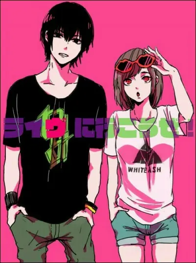 Quel est l'animal préféré d'Ayato Kirishima ?