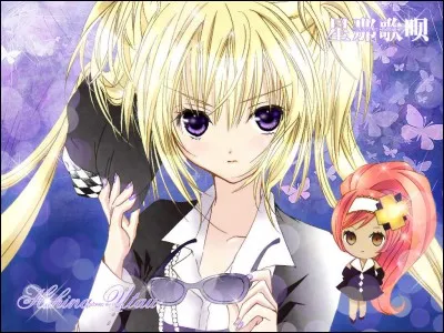 Quels sont les noms des gardiens de la saison 1 ?