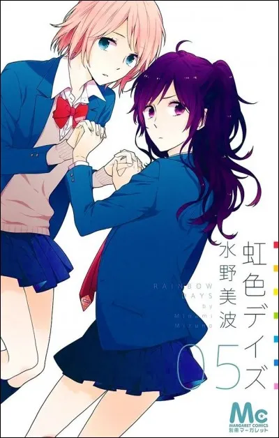 Les autres filles de votre lycée vous admirent/aiment-elles ?